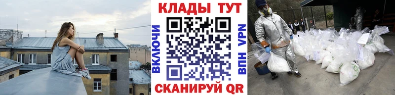 Купить Жиздра СОЛЬ КОКАИН Метадон Меф мяу мяу Марихуана blacksprut онион ГАШ
