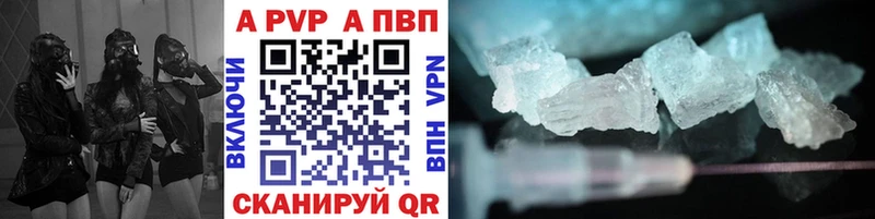 А ПВП VHQ  где найти наркотики  Жиздра 