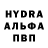 ТГК Wax Inna Vaygant