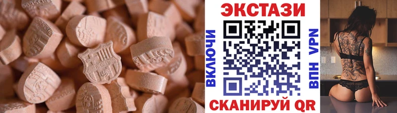 Ecstasy Cube  мега онион  Жиздра 