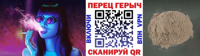 купить цена Жиздра ГЕРОИН VHQ