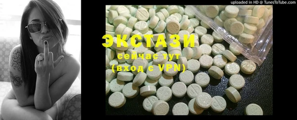mdma Рославль