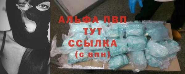 mdma Рославль