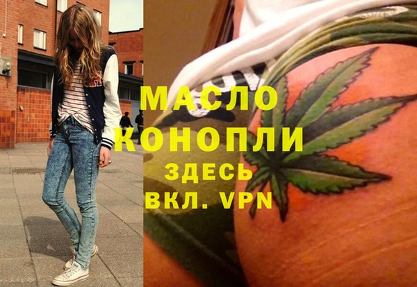спиды Верея