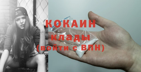 не бодяженный Волоколамск