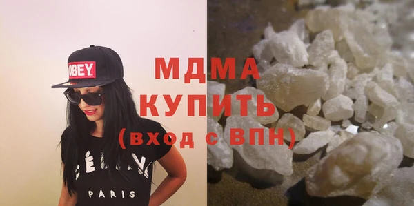 синтетический гашиш Волосово