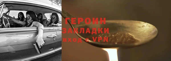 2c-b Верхний Тагил