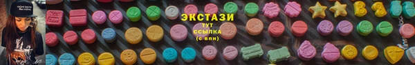 соль ск Бугульма
