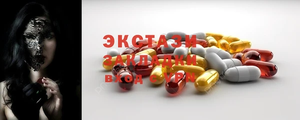 mdma Рославль
