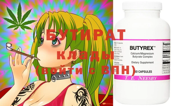 стафф Вязьма