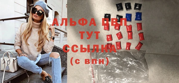синтетический гашиш Волосово