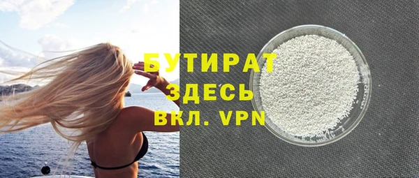 mdma Бородино