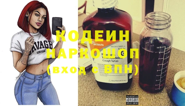 ПСИЛОЦИБИНОВЫЕ ГРИБЫ Верхнеуральск