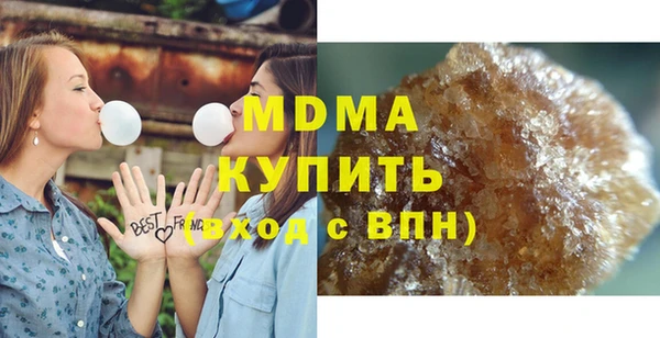 соль ск Бугульма