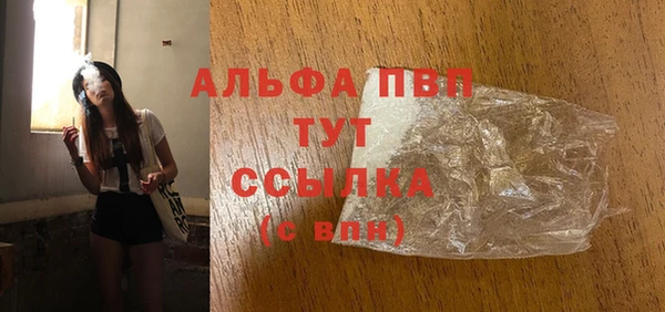 наркотики Володарск