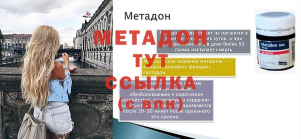 стаф Ростов