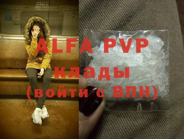 apvp Россошь