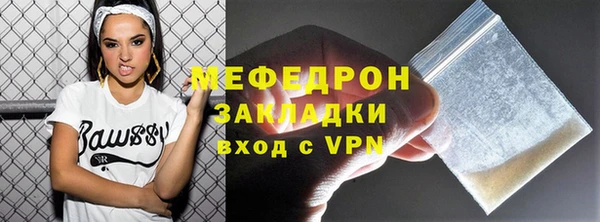 наркотики Володарск