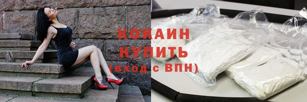 не бодяженный Волоколамск