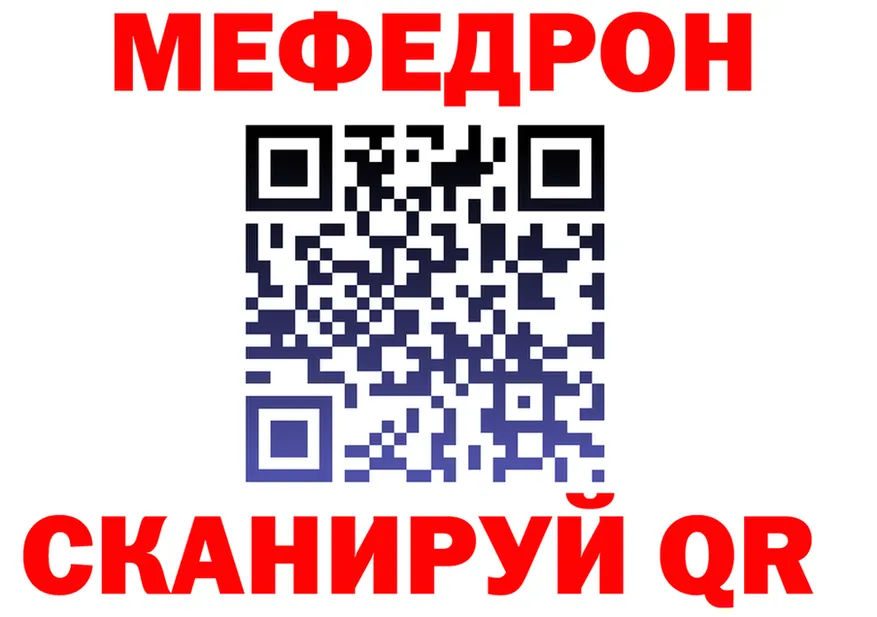 МЕФ 4 MMC как зайти дарк нет OMG Жиздра