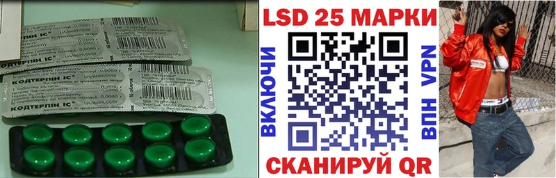 LSD-25 экстази ecstasy  гидра как войти  Жиздра  закладка 