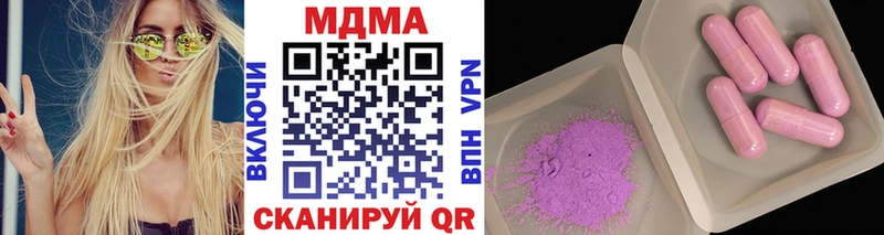 ОМГ ОМГ ССЫЛКА  Жиздра  МДМА молли 
