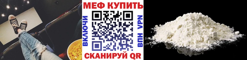 дарк нет телеграм Жиздра Меф кристаллы