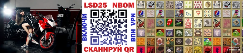 наркошоп  Жиздра  Марки 25I-NBOMe 1500мкг 