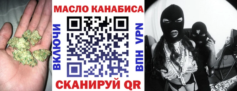 ТГК THC oil  Жиздра 