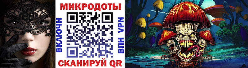 Псилоцибиновые грибы ЛСД  Жиздра 