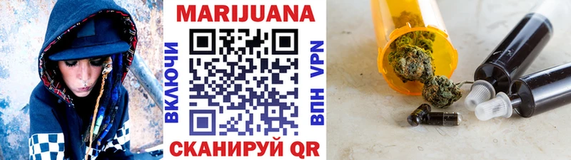 Бошки марихуана LSD WEED купить наркотики цена Жиздра